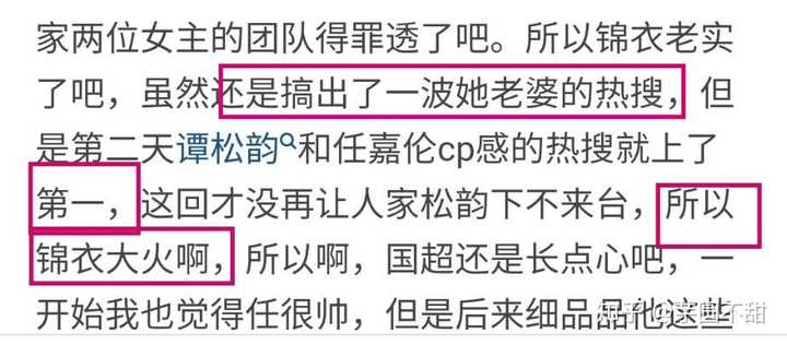 如何评价聂欢? - 知乎