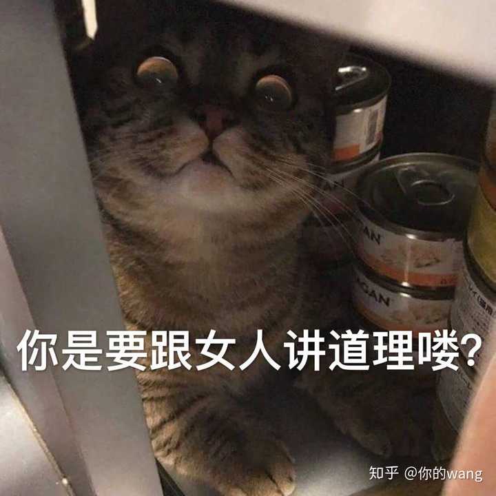 撩男朋友的表情包有哪些呀?