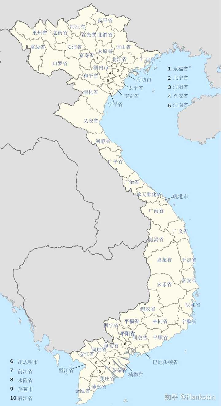 越南行政区划