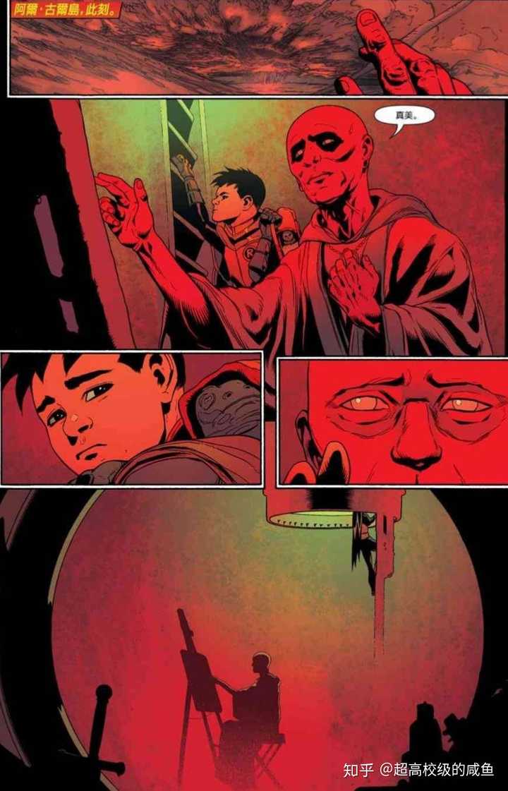 达米安·韦恩(damian wayne)的长相和气质在整个美漫界里大概处于什么