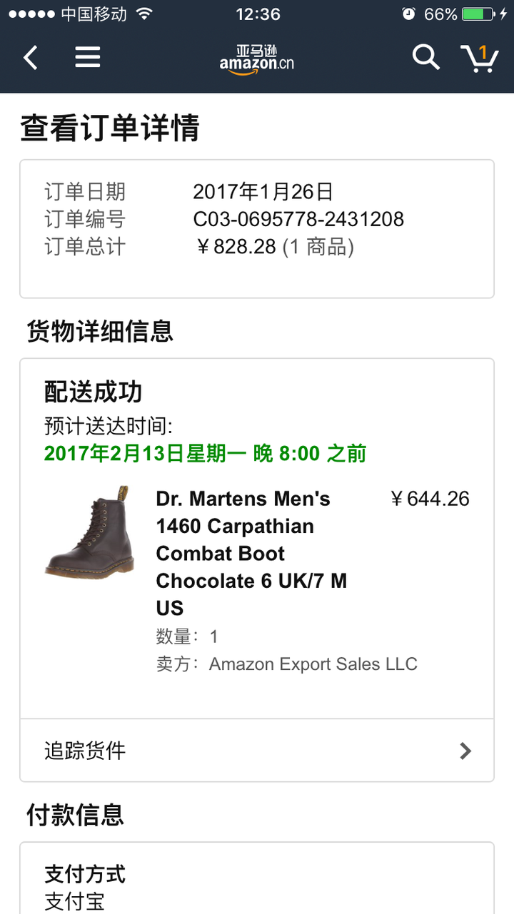 如何评价亚马逊推出prime会员海外购单笔订单满200元,全年无限次免费