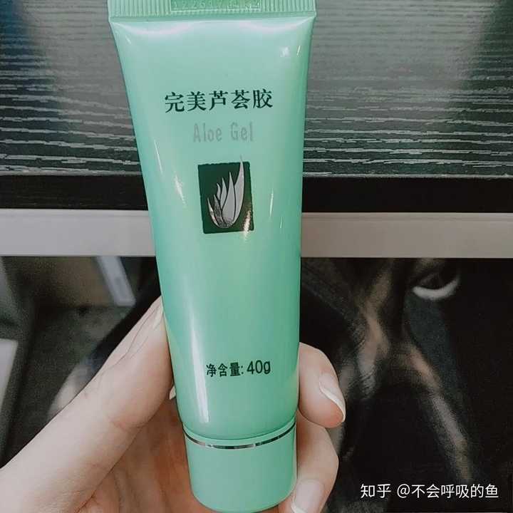 完美芦荟胶