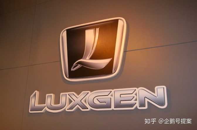 纳智捷(luxgen)车标