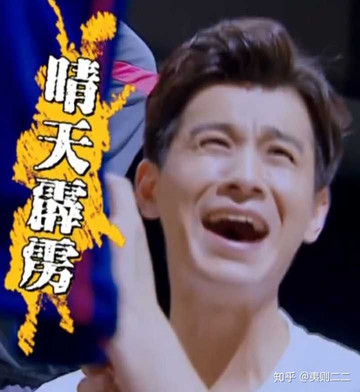 想要明星大侦探表情包,静态动图的都阔以?
