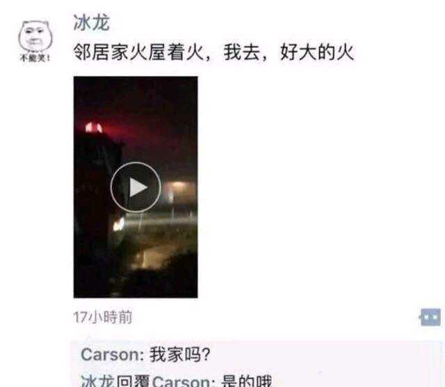 说说你见过的朋友圈里最搞笑的段子或者神回复?