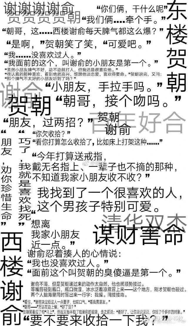 木瓜黄—— 《一觉醒来听说我结婚了》
