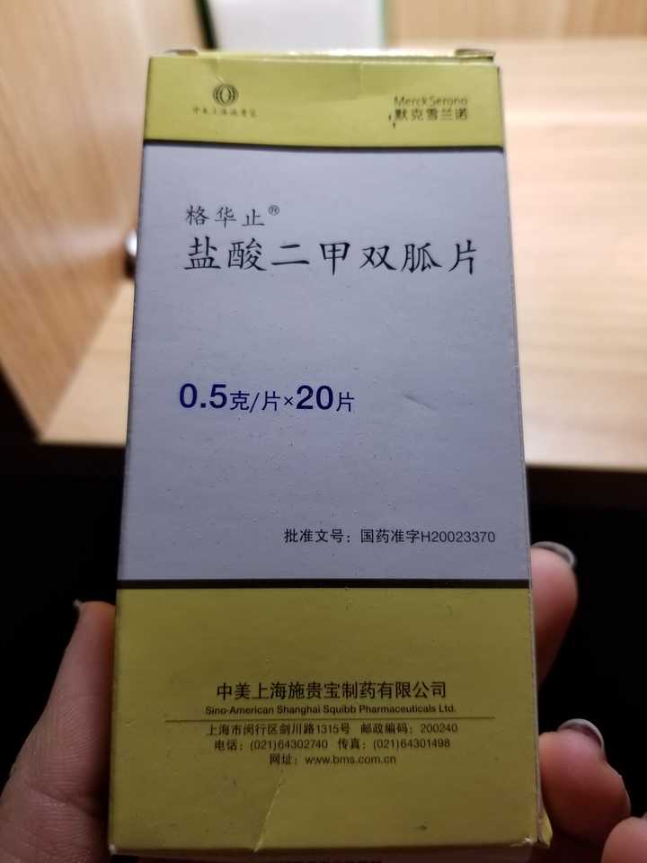 得了多囊卵巢综合症是一种怎样的体验?