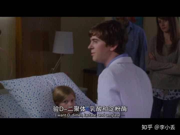 肖恩考虑到其他的可能,所以想开几项检查核实一下