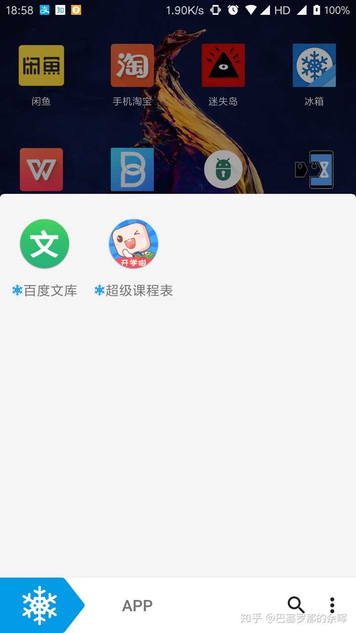 联想手机room_手机怎样刷room_手机刷room