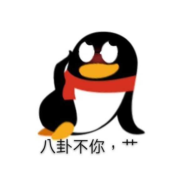 话说~我真的很期待,你们家诈尸复活的大戏~坐等吃瓜