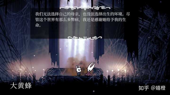 如何评价独立游戏空洞骑士hollowknight