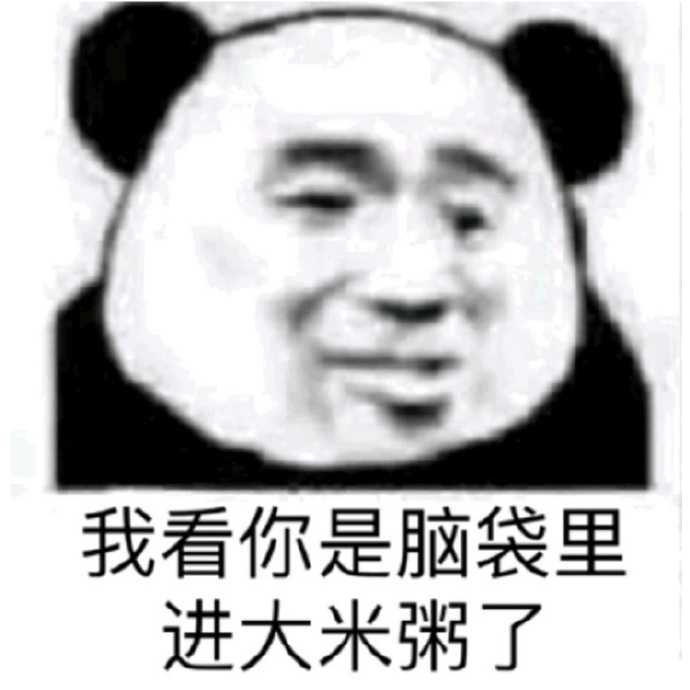 嫂子当着我的面凶我的妈妈 我骂她有错吗?