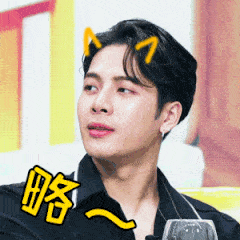 有没有关于王嘉尔搞笑有趣的表情包或头像啊哈哈哈?