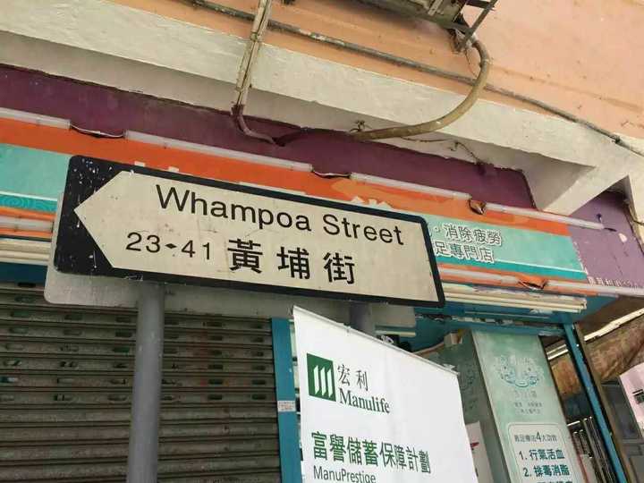 如何看待「葛宇路」路牌被拆除?