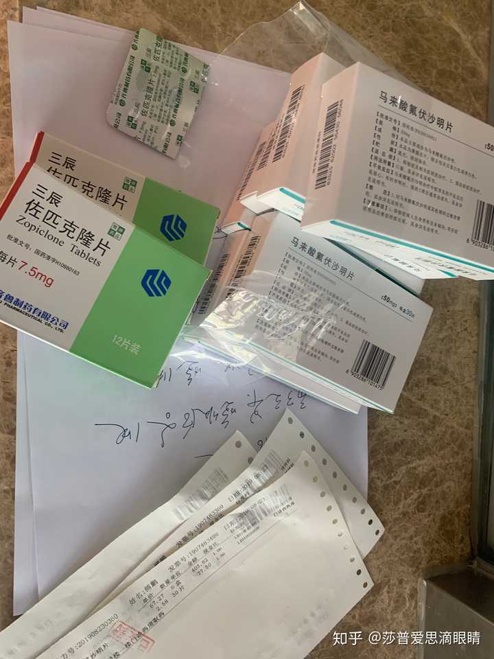 抑郁症开的药