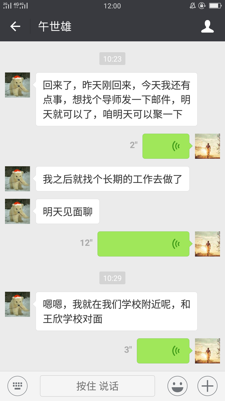 武夷山 外公 手工茶?