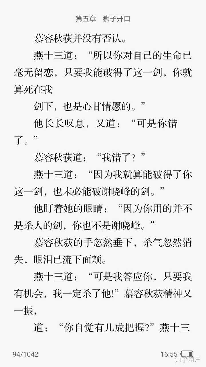 程高续本向来常被诟病,我以为并非如此,这几段就是贾宝玉本人.