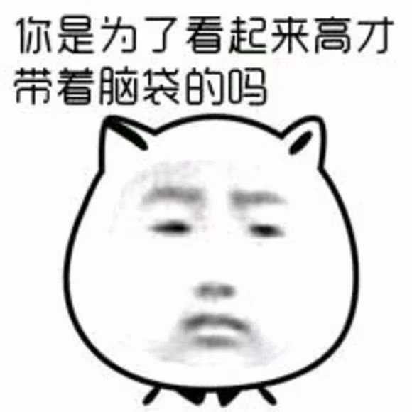 大家都是成年人了 网恋这种不切实际看不见摸不到的东西 还是算了吧