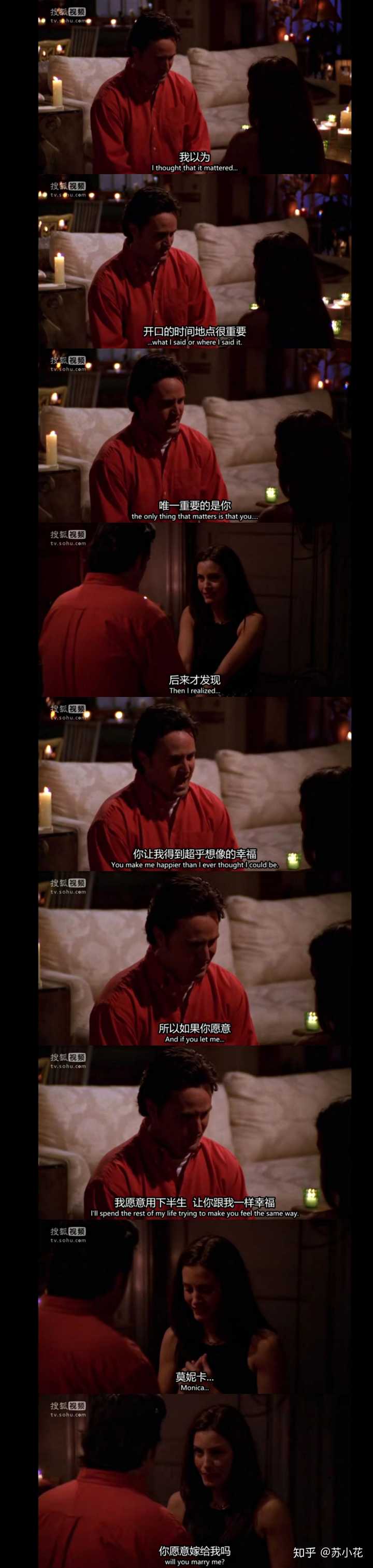 chandler bing 这一段看了好多遍,感动.