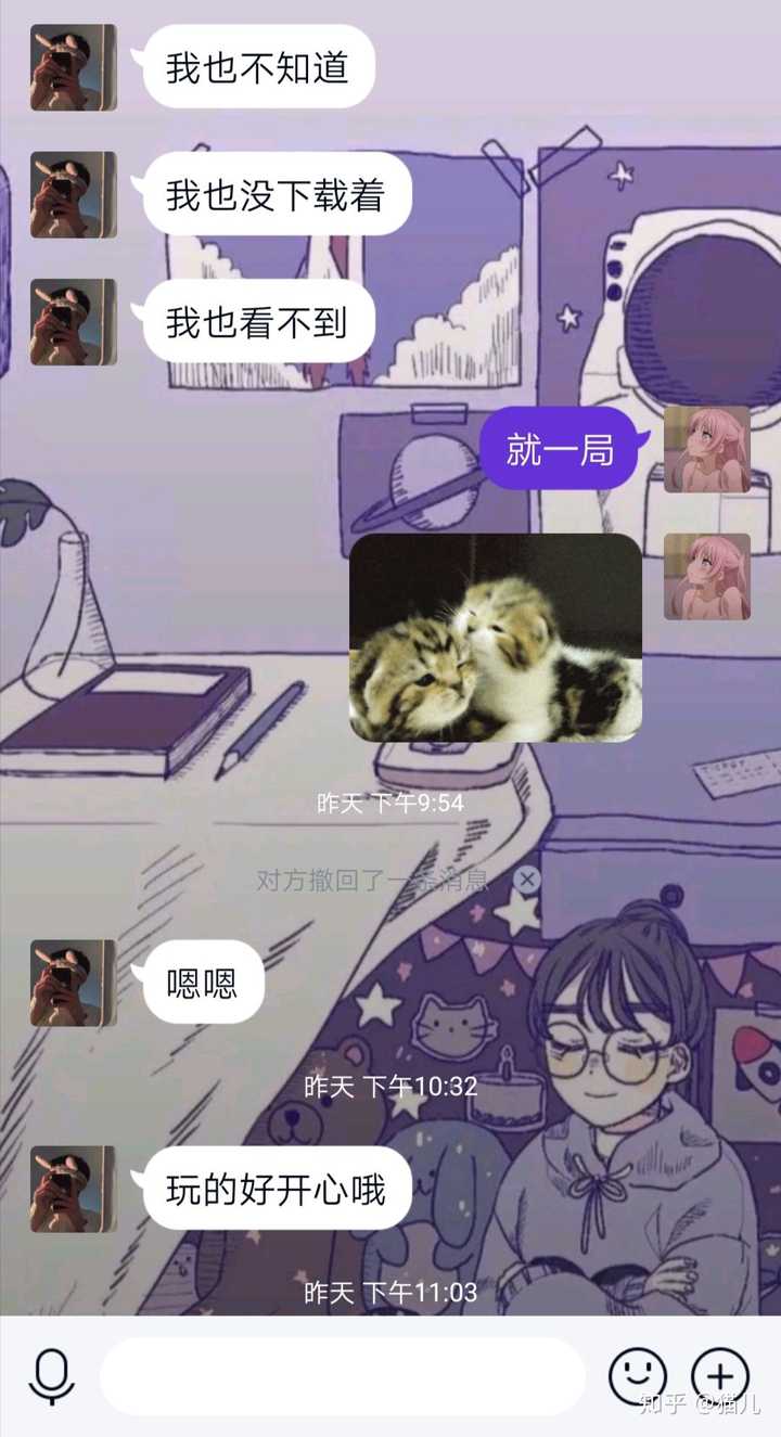 和别的小哥哥打游戏男朋友吃醋了怎么办?
