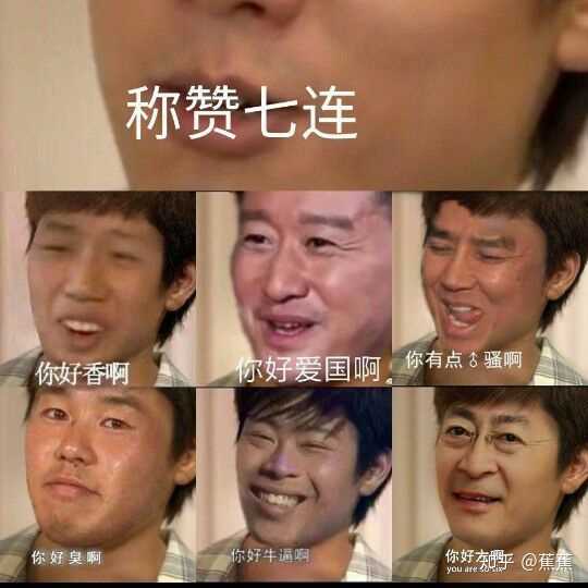 求哲♂学表情包?