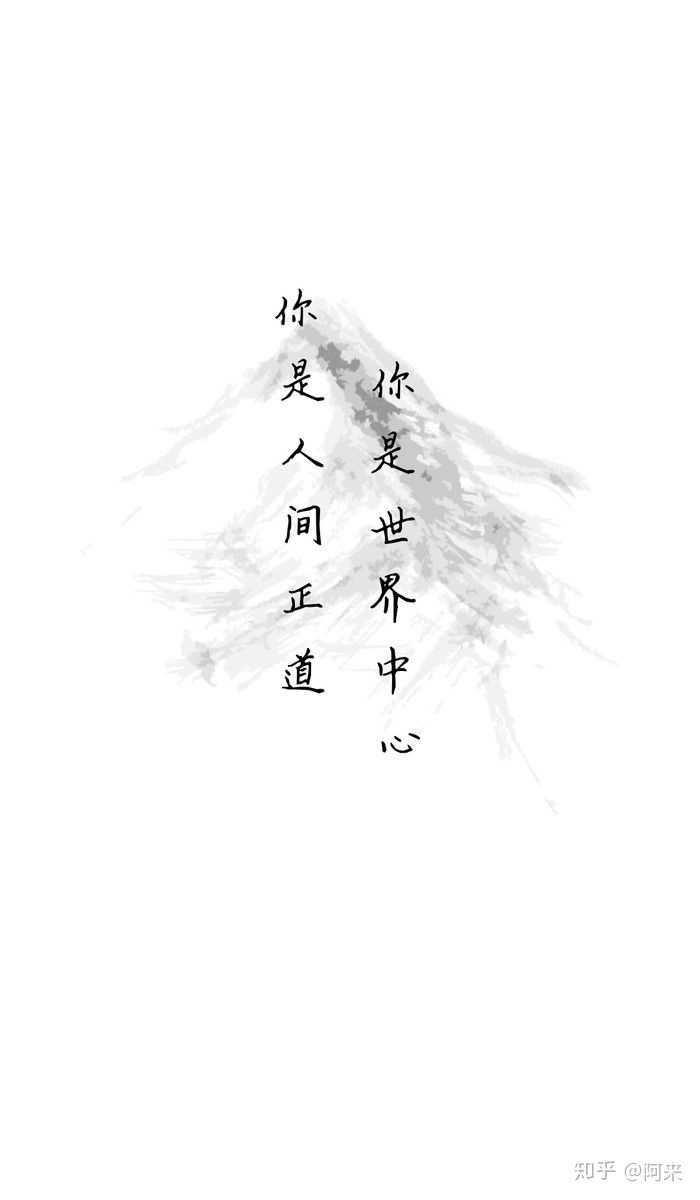 有没有那种可写进作文的原耽句子?