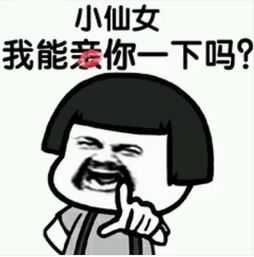 有没有夸女生的表情包?