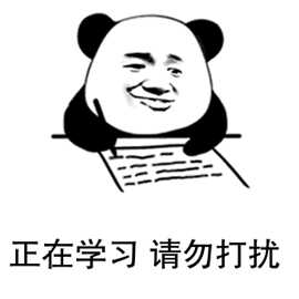 有哪些适合高中生用的表情包?