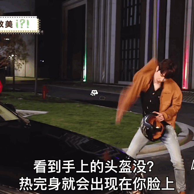 有哪些王一博的不愧是我的表情包?