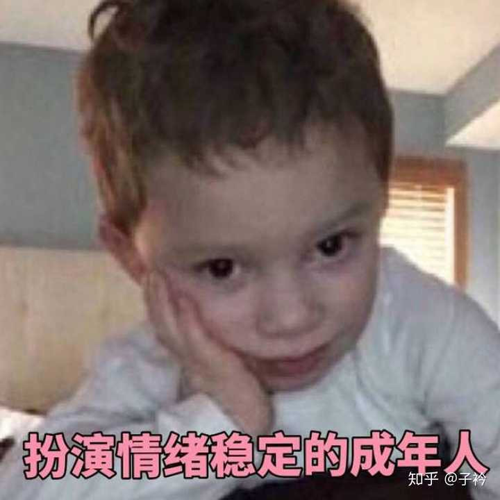 我来辽 让我来康康 我有哪些小男孩的表情包呢 行了行了 好了好了 就