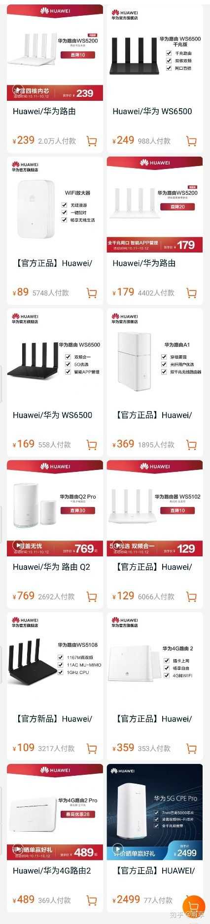 路由器 稳定 知乎_谷歌怎么稳定使用 知乎_路由器 稳定 知乎