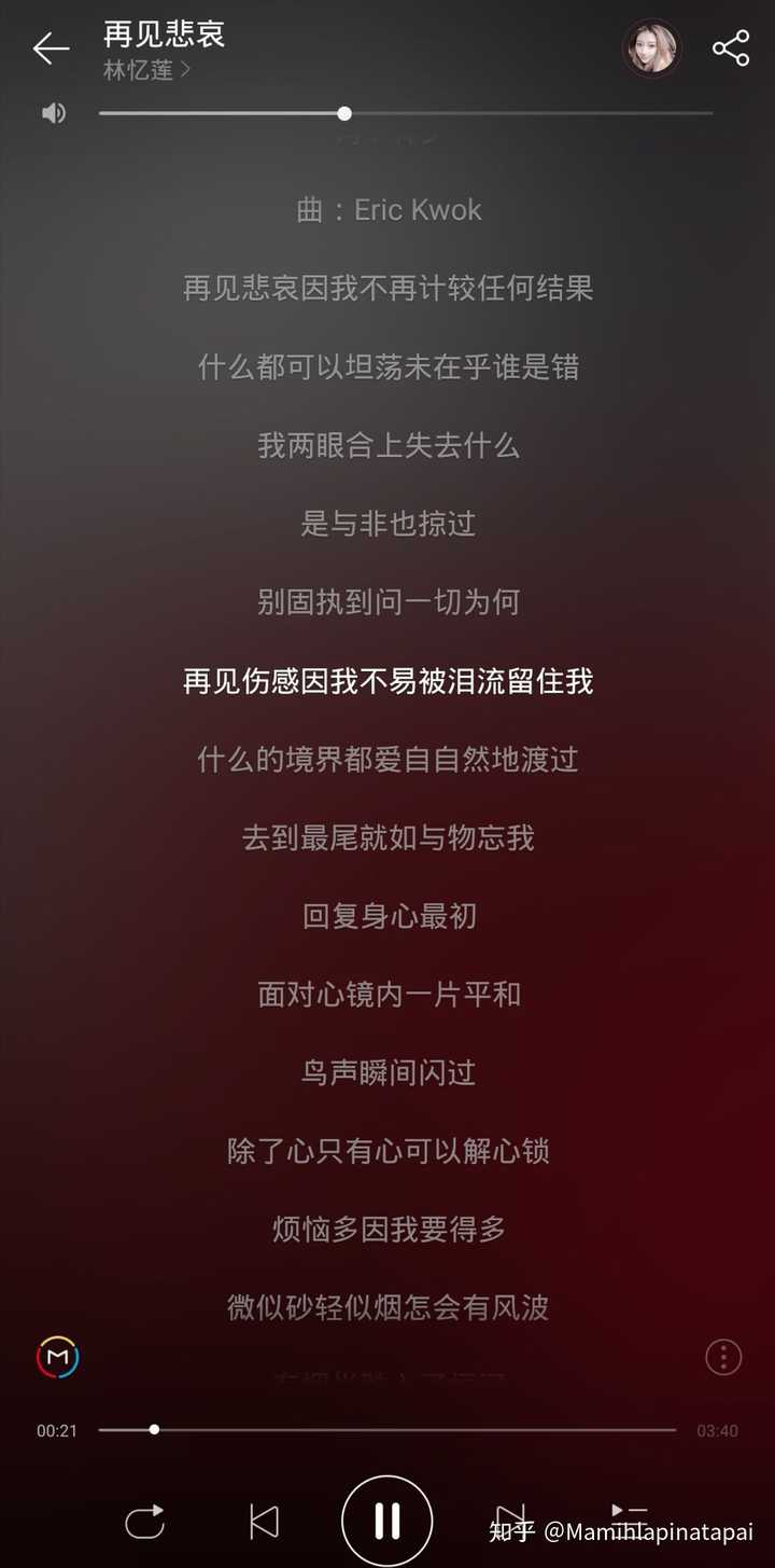 有什么好听的音乐值得分享?