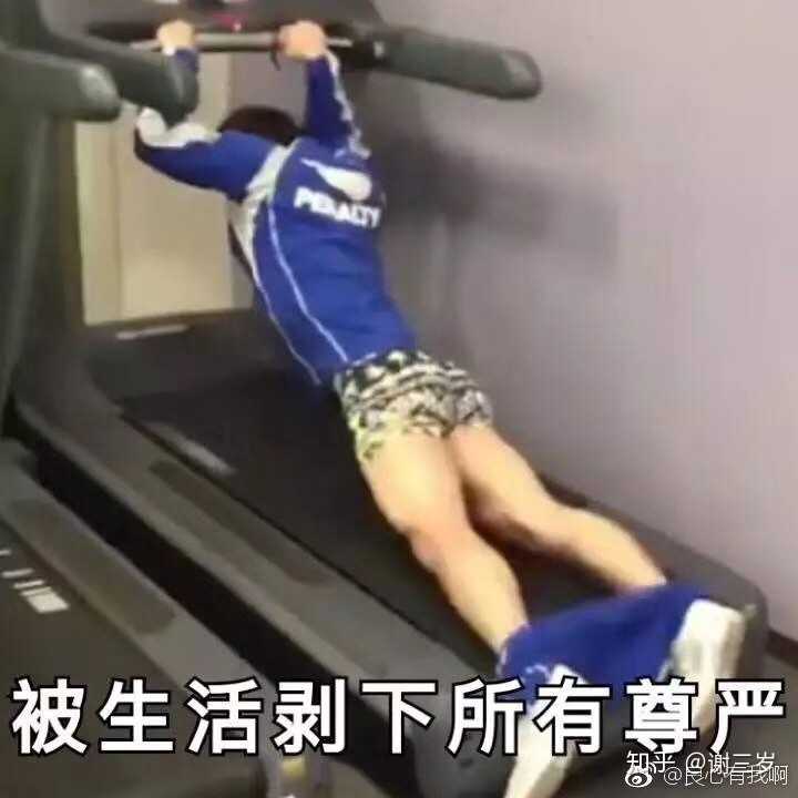90后的你们现在是什么状态?