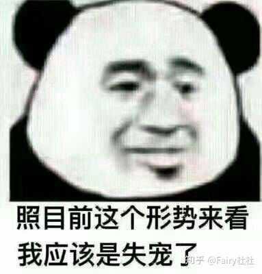 你有哪些骚破天际的表情包?