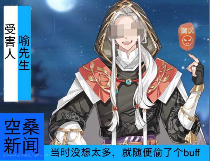 食物语你们都有哪些不错的表情包呀?