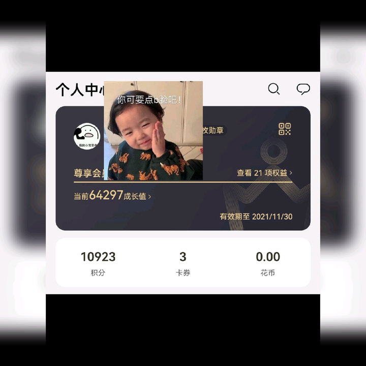 12455 的想法: 警惕拜登打售后牌,爱国者应主动放弃