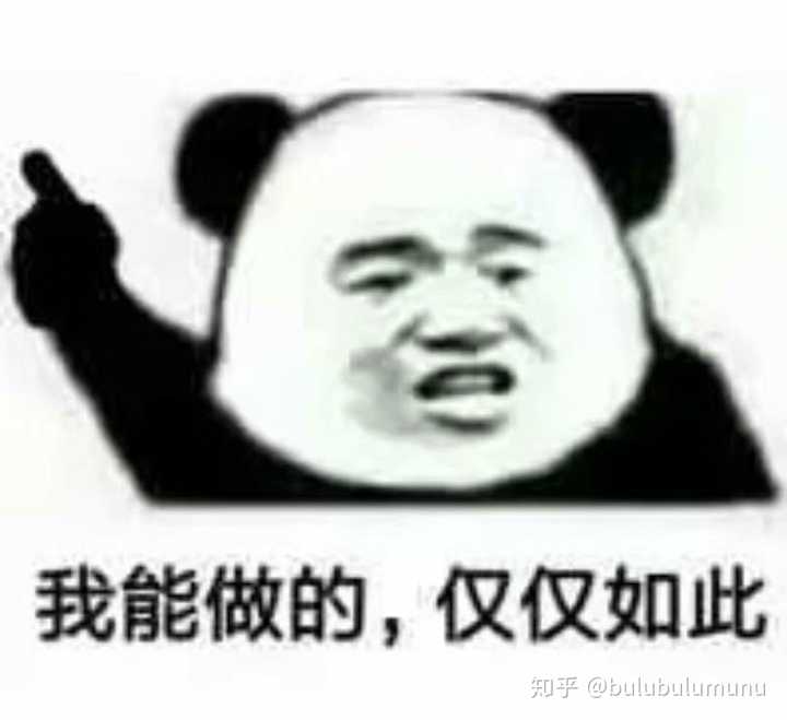 因为期中没考好而发(慌)奋(忙)学习 期末考结束,心态爆炸 (小声bb:一