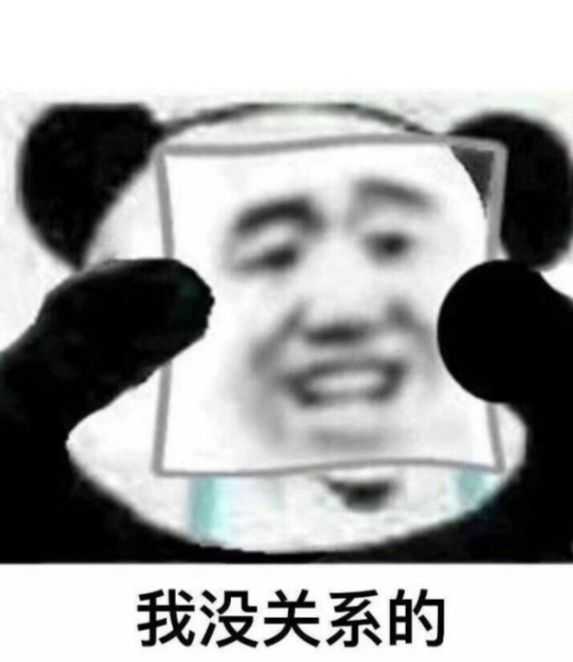 你有哪些让你一秒变开心的表情包? - 知乎