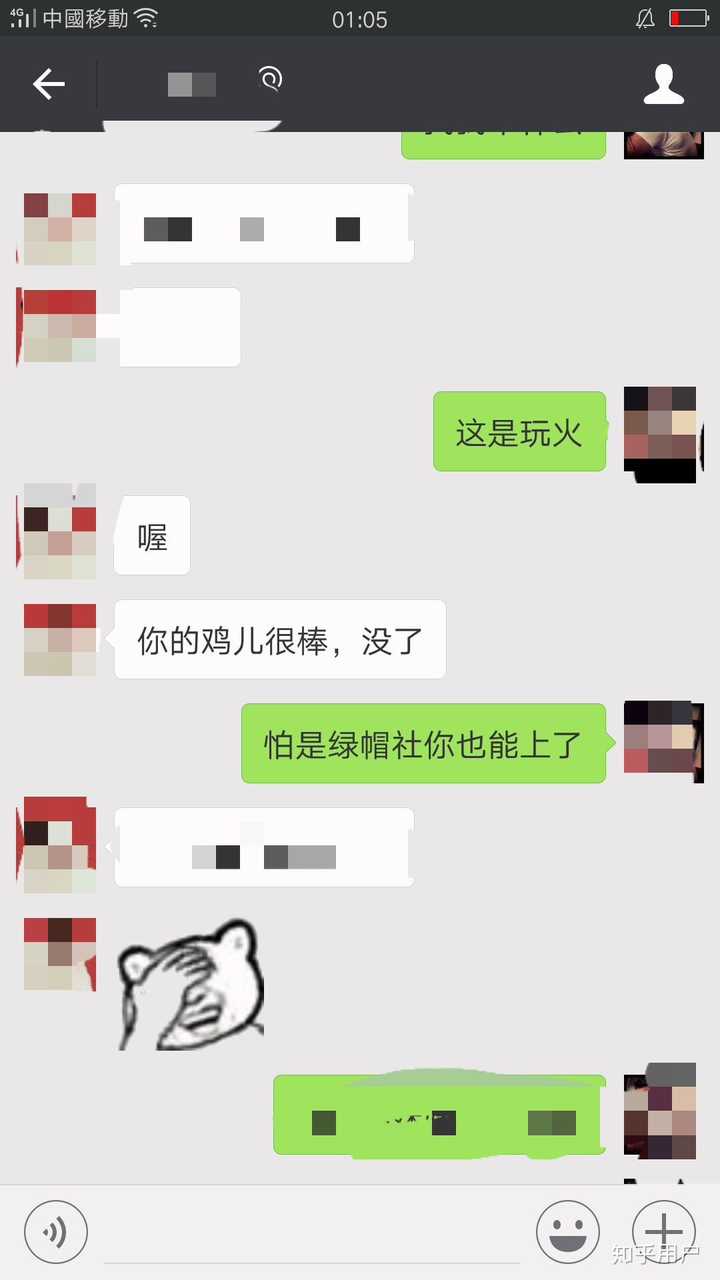 关于男生丁丁尺寸?