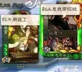为什么三国杀要有孙鲁育这种无脑武将?