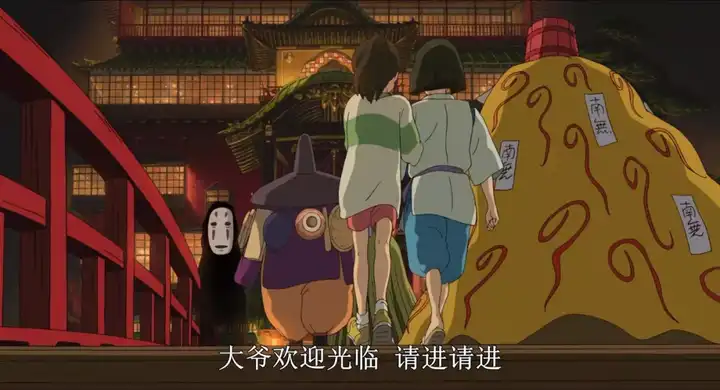 重看动画《千与千寻》,你有什么感受?