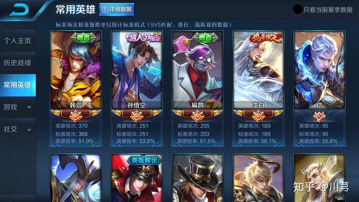 王者荣耀触手主播寂然公开怼梦泪 说他的韩信误导人,你支持谁?