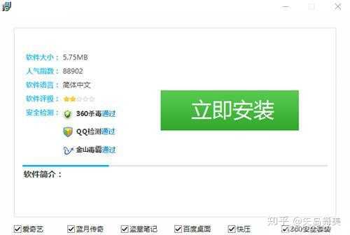 金山毒霸怎么修复注册表_毒霸 金山_金山手机毒霸怎么样