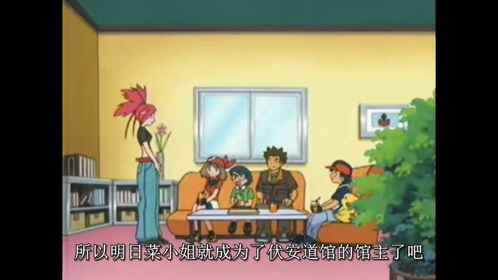 怎样才能当上神奇宝贝道馆馆主