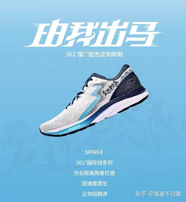 安踏,李宁,特步,361等品牌哪些是国产运动鞋的未来?