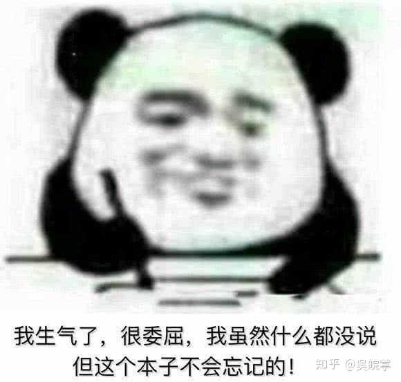 有哪些适合怼女朋友的表情包/图片?