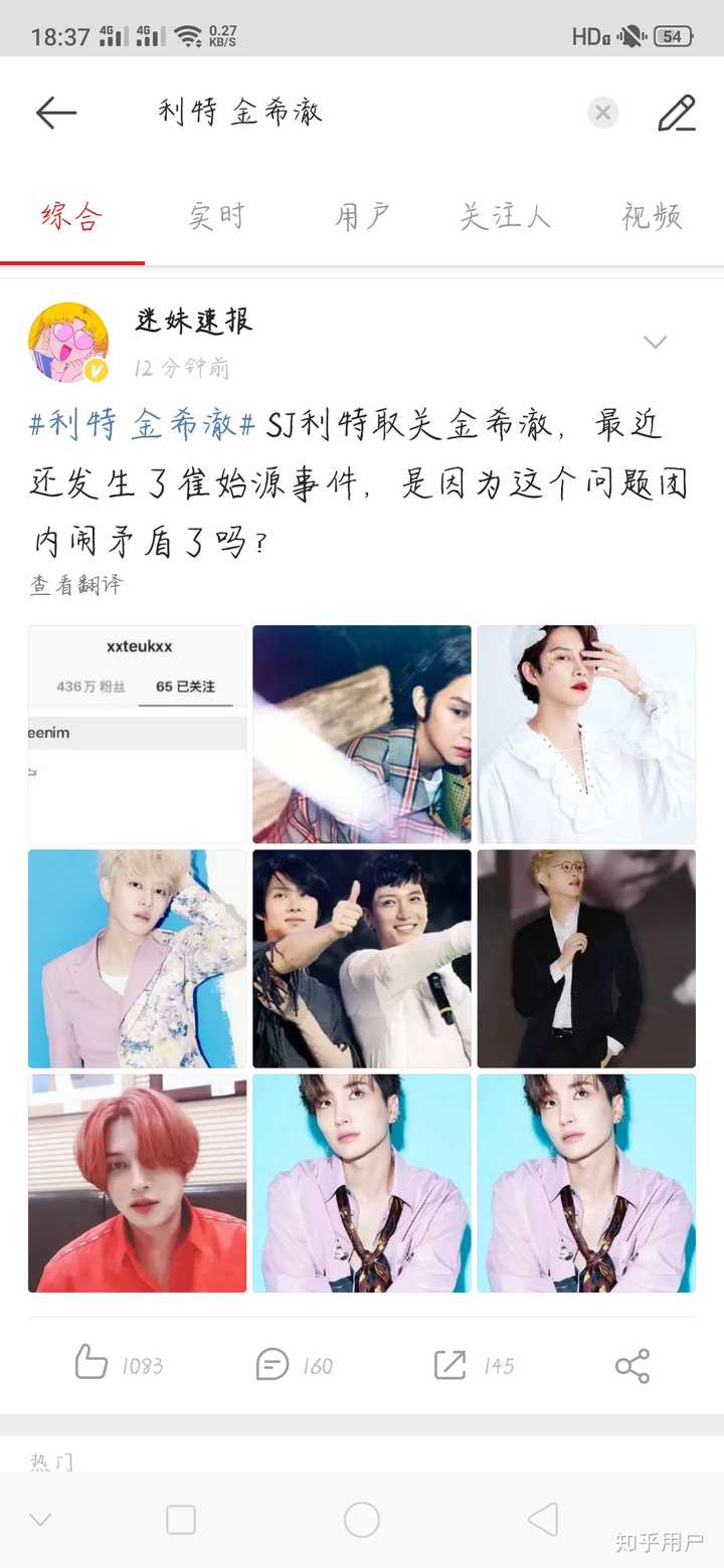 怎么看待利特ins取关金希澈?