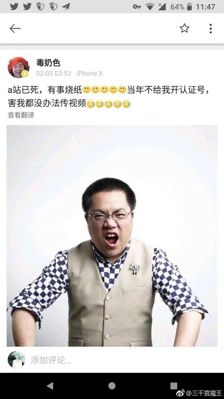 黄旭东有哪些经典的毒奶案例?