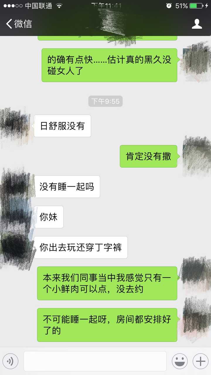 少妇出轨的 都是什么心态啊?