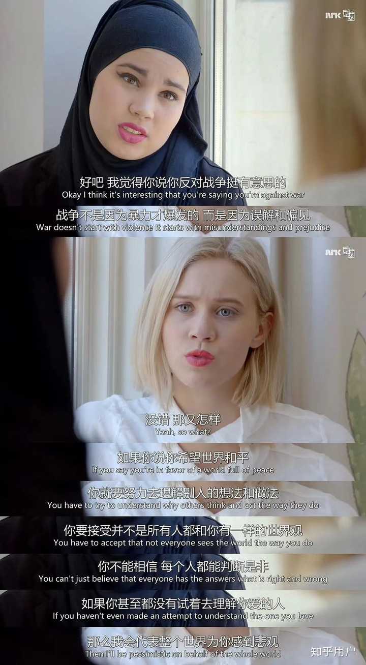 怎么看代中国版《羞耻《skam?